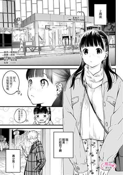 第254頁圖