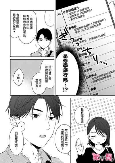 第226页图
