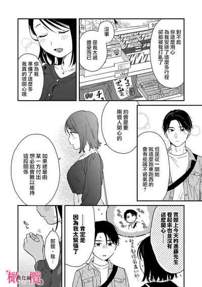 第230页图