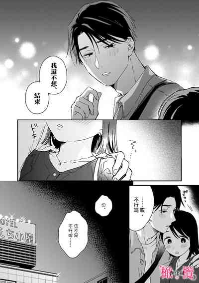 第234页图