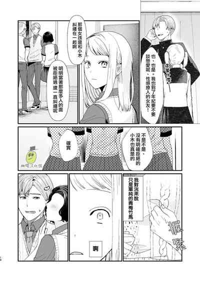 第18頁圖