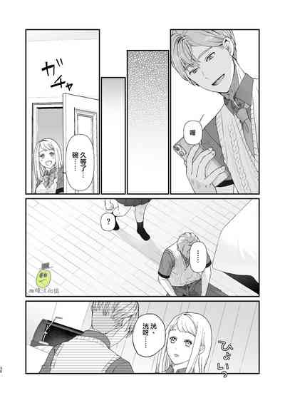 第30頁圖