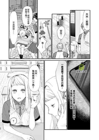 第38頁圖