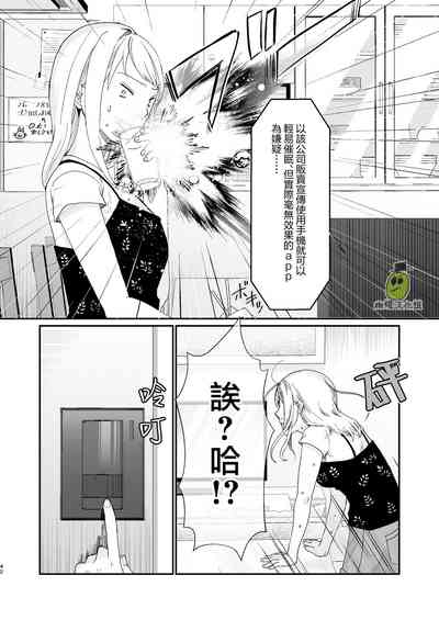 第42頁圖