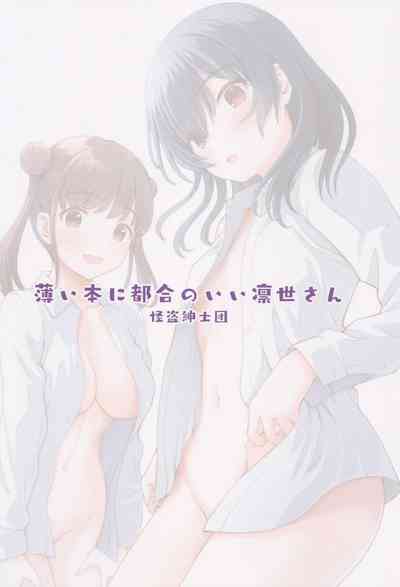 第22页图
