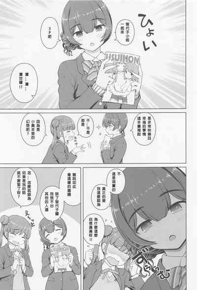 第2页图