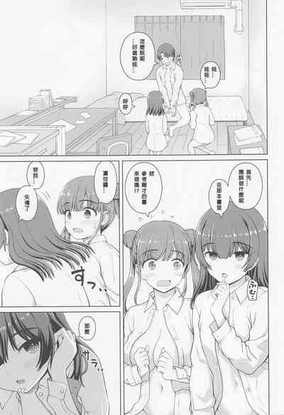第6页图