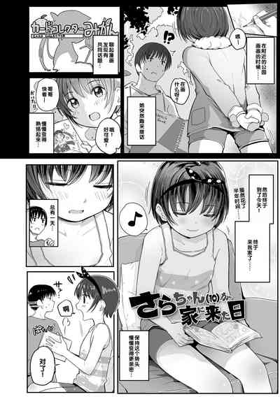 第2頁圖
