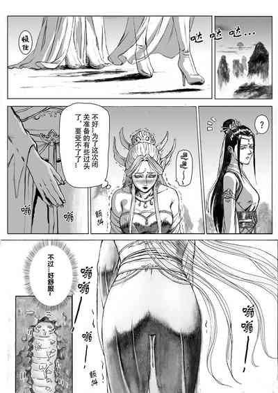 第10頁圖