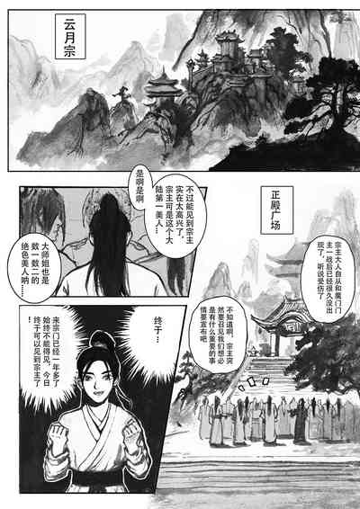 第2頁圖