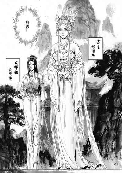 第6頁圖