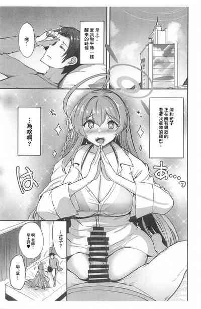 第2頁圖