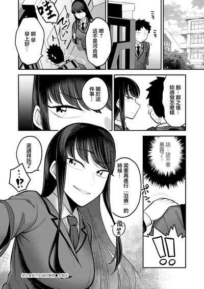 第34頁圖