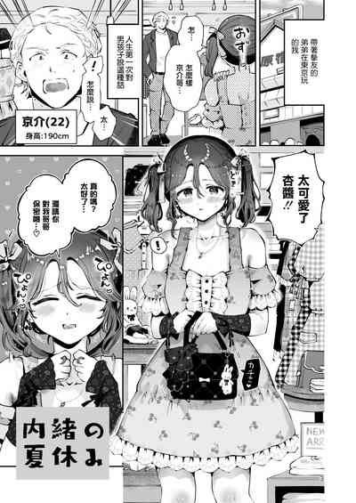 第2頁圖