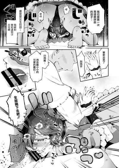 第30頁圖