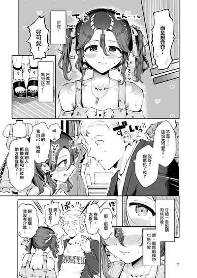 第6頁圖