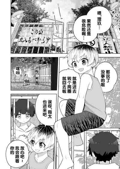 第2頁圖