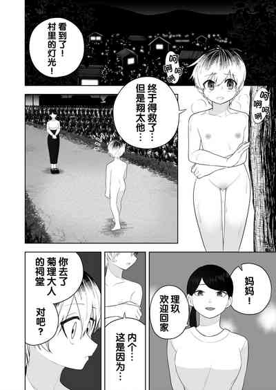 第30頁圖