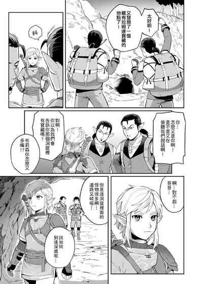 第6頁圖
