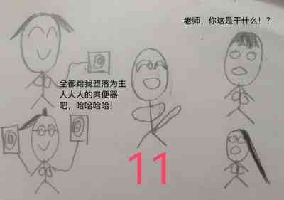 第10頁圖