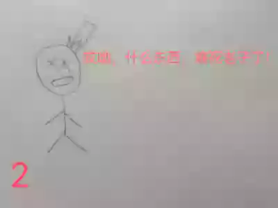 第2頁圖