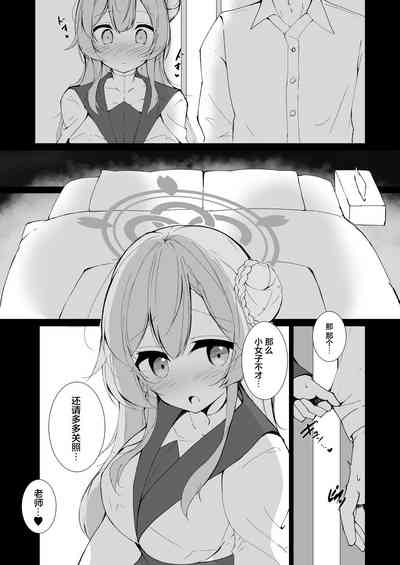 第2頁圖