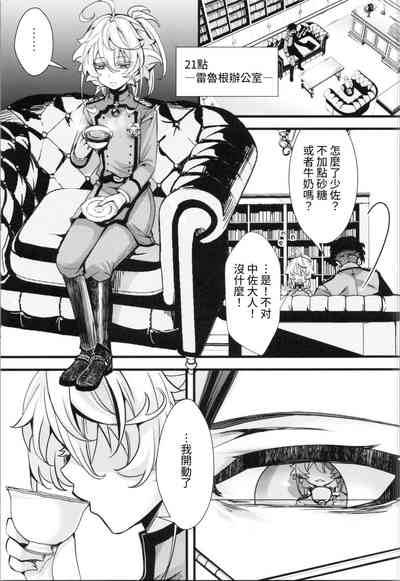 第22页图