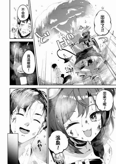 第10页图