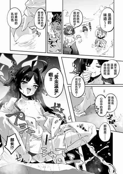第30页图