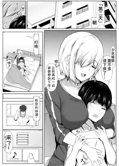 第18页图