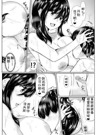 第38页图