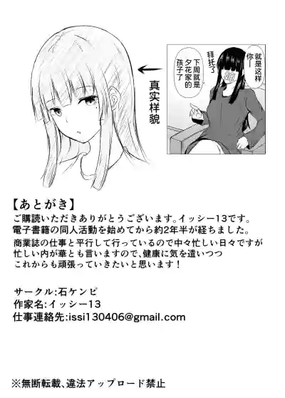 第58页图