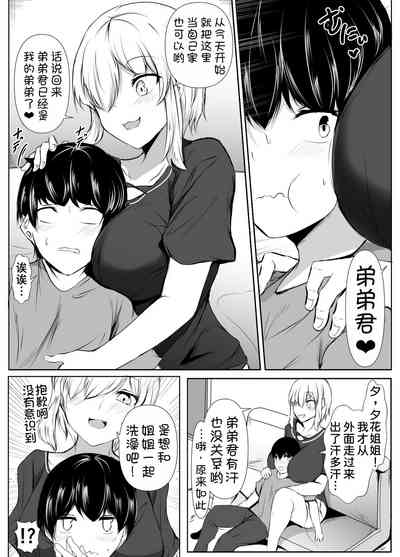 第6页图