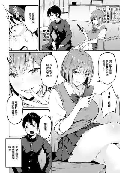 第2页图