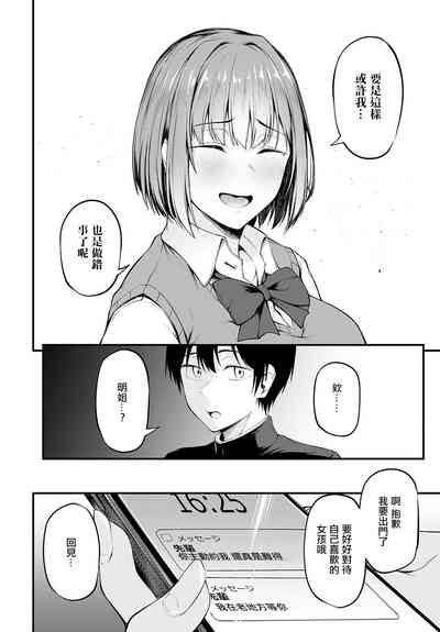第6页图