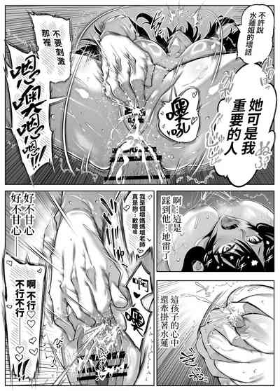 第110页图