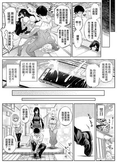 第138页图