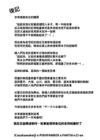 第146页图