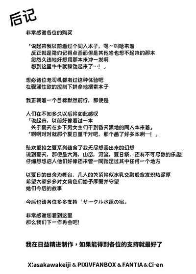 第146頁圖