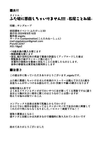 第26頁圖