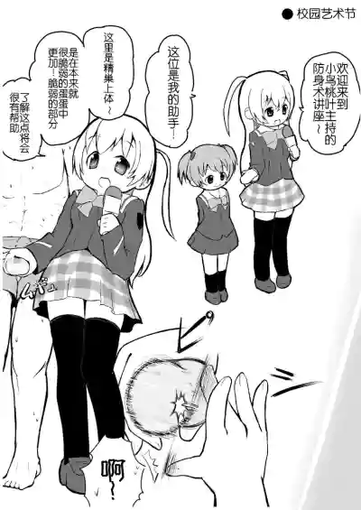 第6頁圖