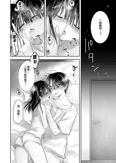 第166頁圖