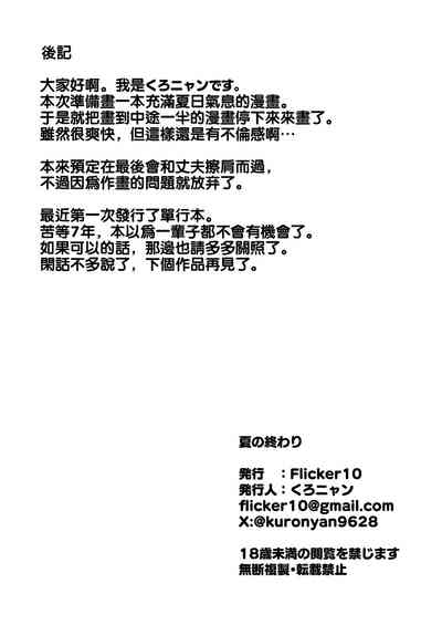 第38頁圖