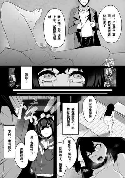 第26页图