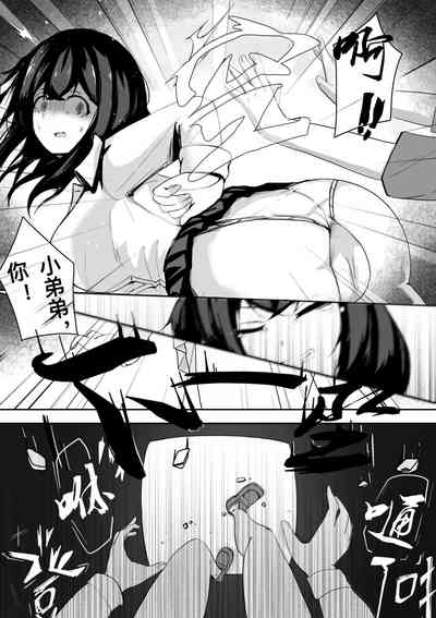 第6页图