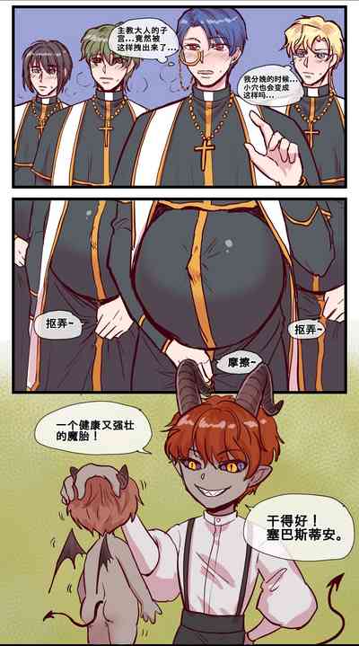 第18页 封面 - HaSM.cc