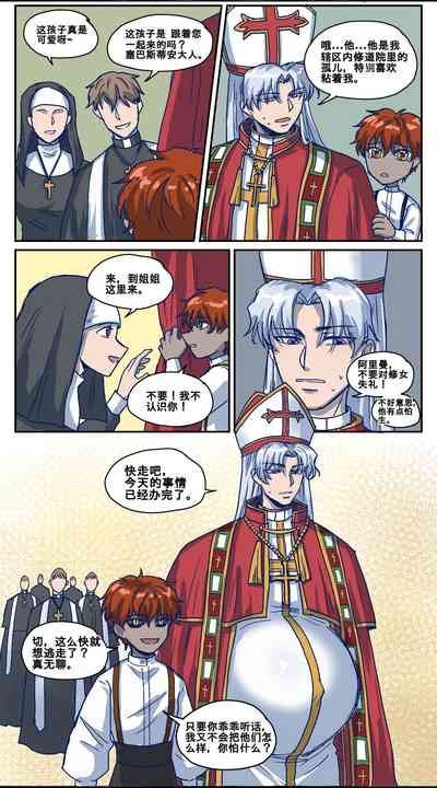 第6页 封面 - HaSM.cc