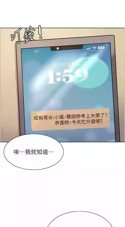 第250页图
