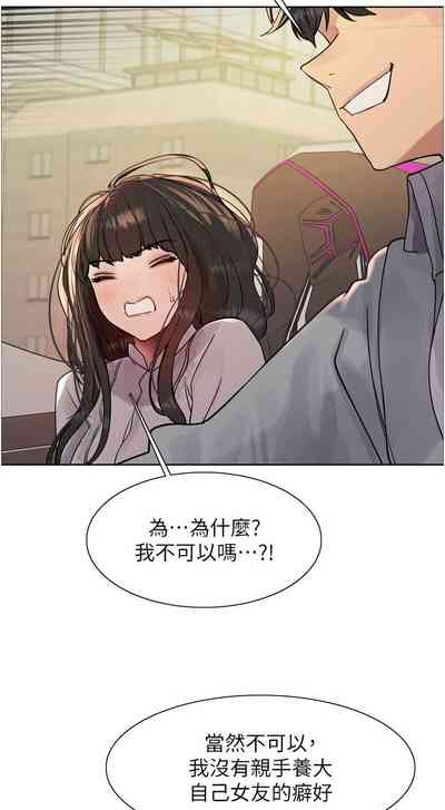 第486页图