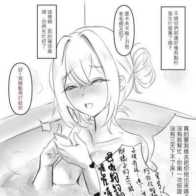 第2页图